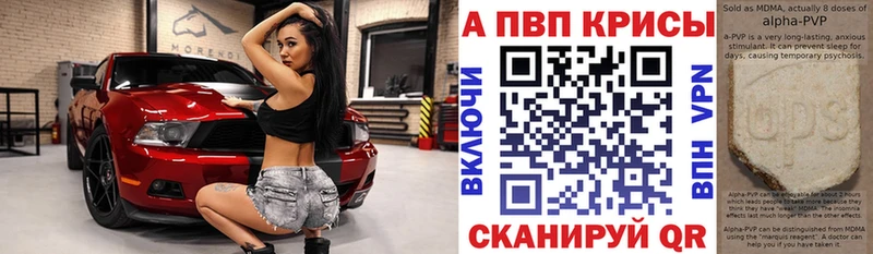 Alfa_PVP СК КРИС  Купить  Мензелинск 