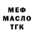 Дистиллят ТГК вейп King Denis