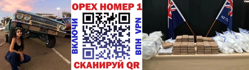 COCAIN 97%  Купить  Мензелинск 