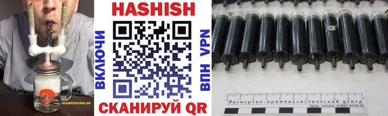 ГАШИШ VHQ  Купить закладки  Мензелинск 