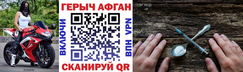 Купить где  Мензелинск  ГЕРОИН гречка 