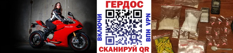 Героин герыч Мензелинск