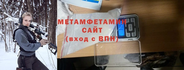 метамфетамин Белокуриха