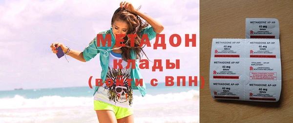 COCAINE Богородицк