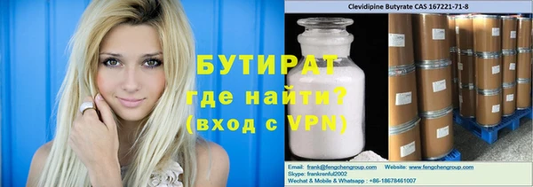 COCAINE Богородицк