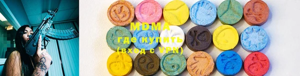 соль ск Белоозёрский
