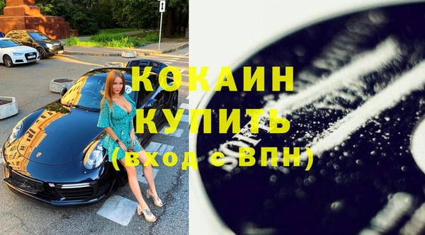 крисы Богородск
