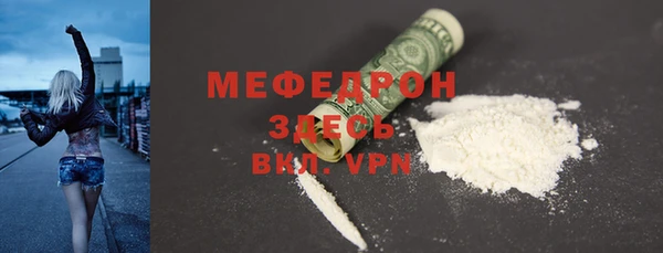 COCAINE Богородицк