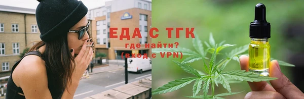 крисы Богородск