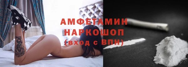 COCAINE Богородицк