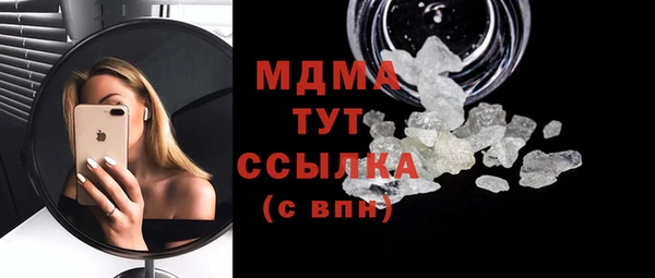 крисы Богородск
