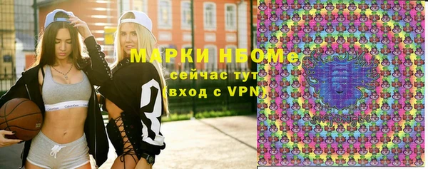 COCAINE Богородицк