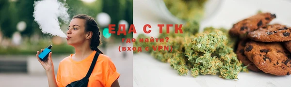 крисы Богородск
