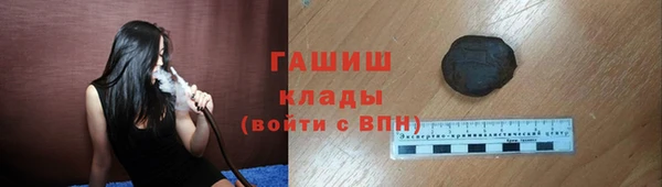 COCAINE Богородицк