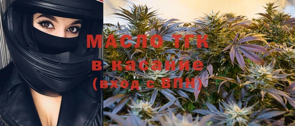 метамфетамин Белокуриха