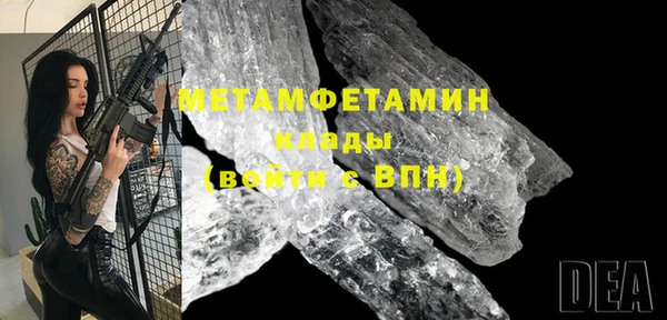 COCAINE Богородицк