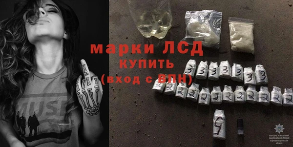 COCAINE Богородицк
