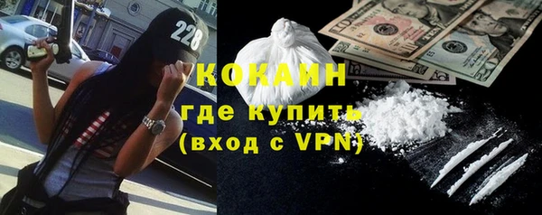 COCAINE Богородицк
