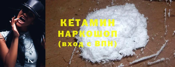 COCAINE Богородицк