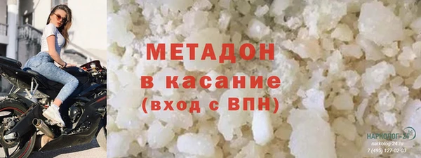 COCAINE Богородицк