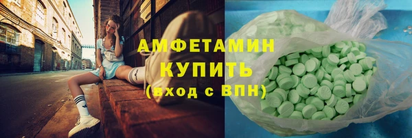 COCAINE Богородицк