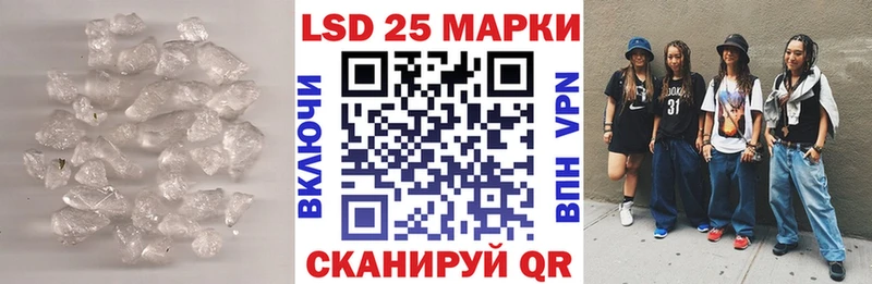Лсд 25 экстази кислота  Купить закладки  Мензелинск 
