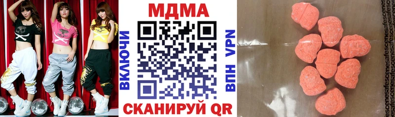 Купить  Мензелинск  MDMA кристаллы 