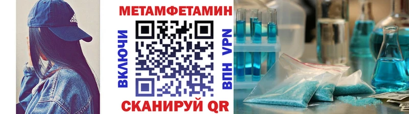 Купить  Мензелинск  Метамфетамин мет 