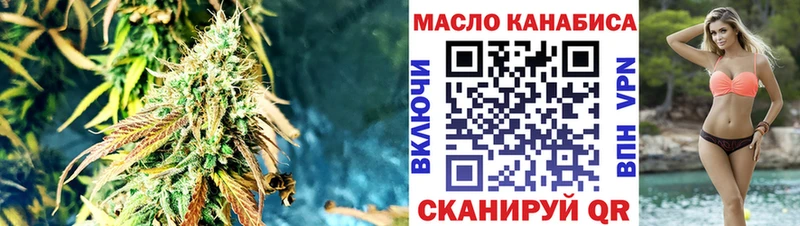 Купить  Мензелинск  Дистиллят ТГК вейп 